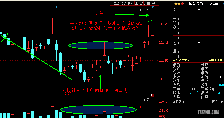 QQ截图20150127090200.png