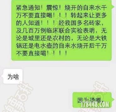 开心一下