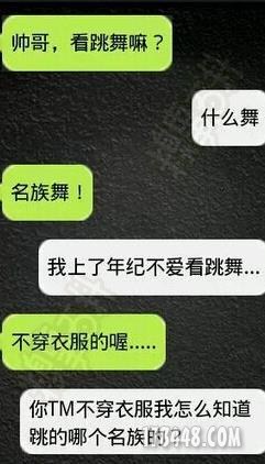 民族舞.jpg