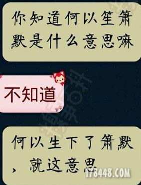 开心一刻.jpg
