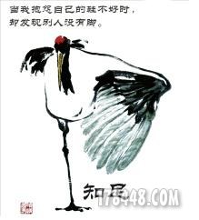 知足.JPG