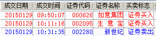 QQ图片20150305083637.png