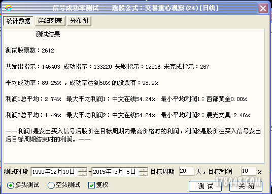 太极线研究1.png