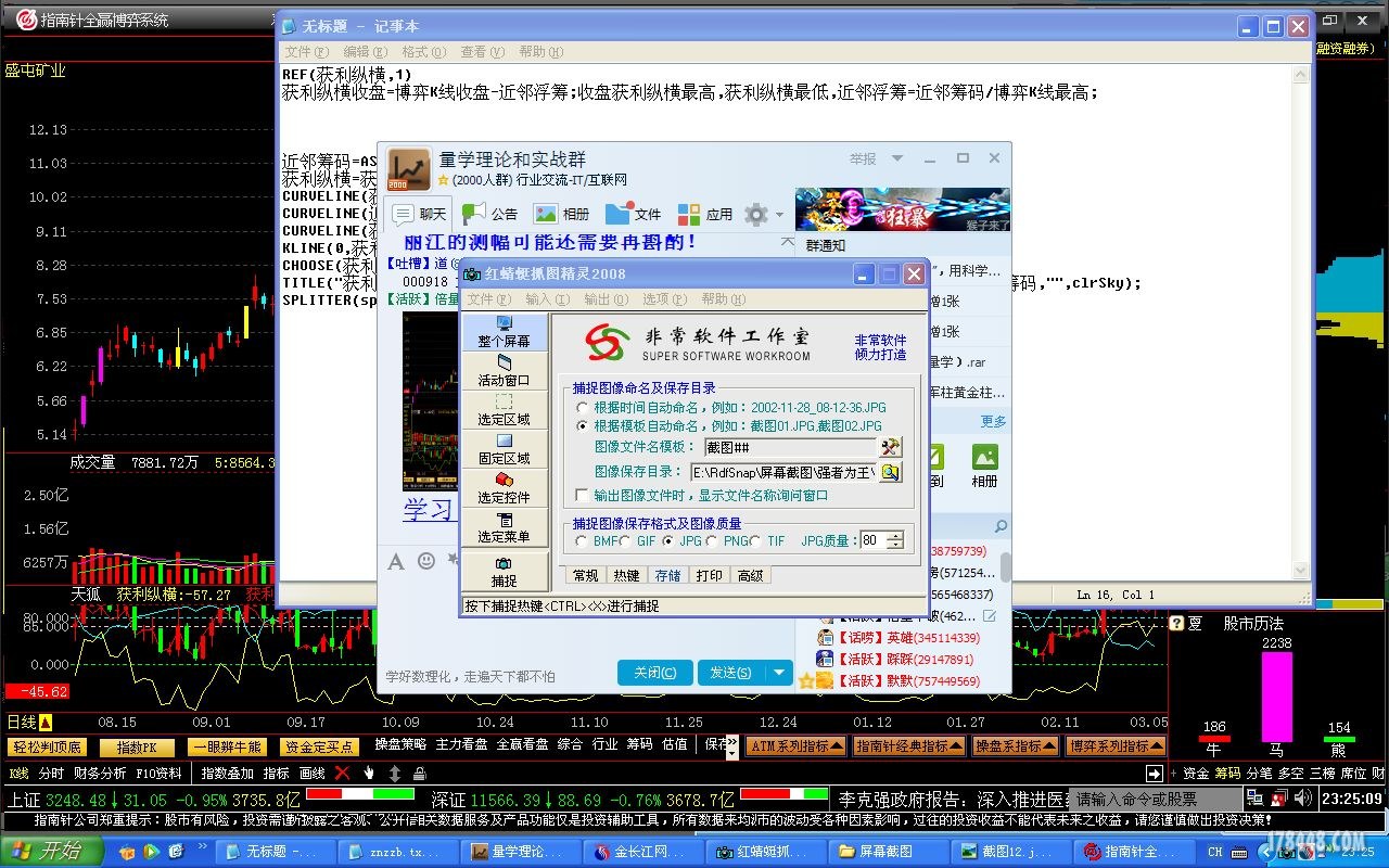 截图13.jpg