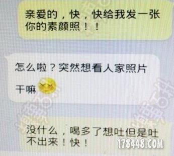 360截图20150311033428614.jpg