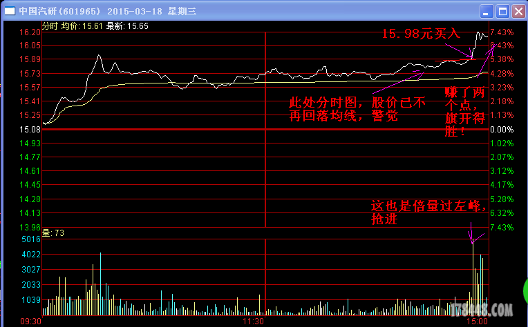 中国汽研2.png