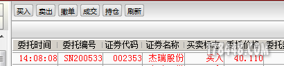 QQ图片20150327153117.png