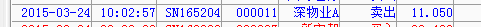 QQ图片20150327165935.png