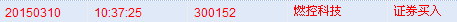 QQ图片20150328100857.png