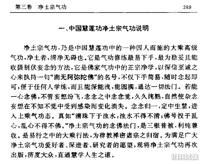 慧学丛书1.png