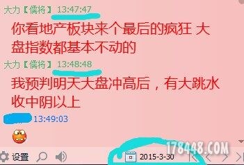 QQ图片20150331145321.jpg