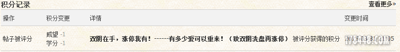 醉了.png