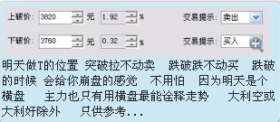 明天大盘无图.png