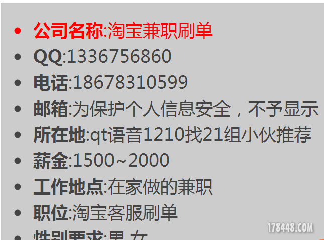 QQ图片20150420223931.png