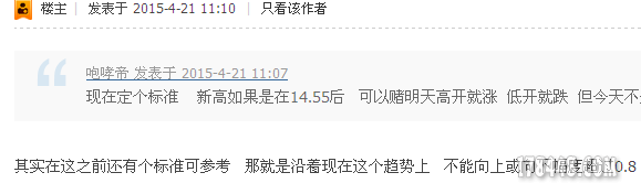 QQ截图20150422190221.png