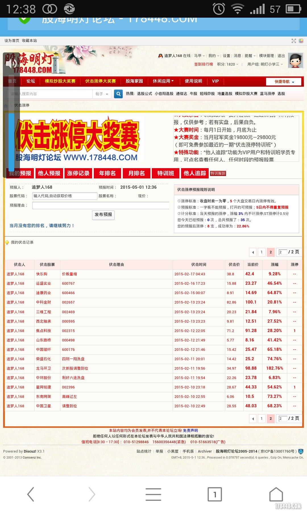 S50501-123813.jpg