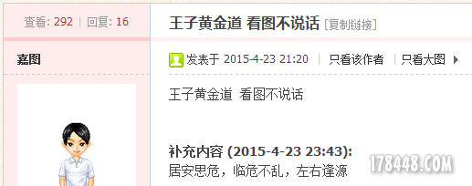 150423  黄金道  截图.png