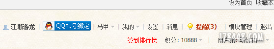 QQ图片20150622224137.png