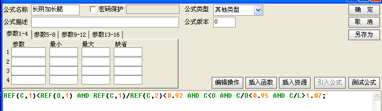 长阴加长腿