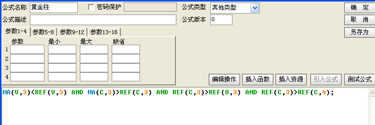 黄金柱选股公式再发