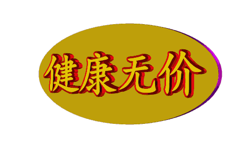 002h9209zy6OVfPIbpe78&amp;690.gif