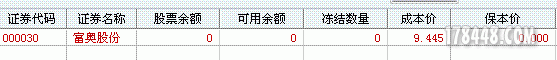 截图0888.GIF