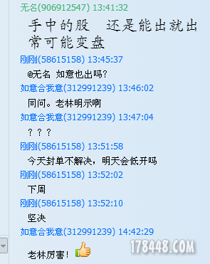 QQ图片20150725104604.png