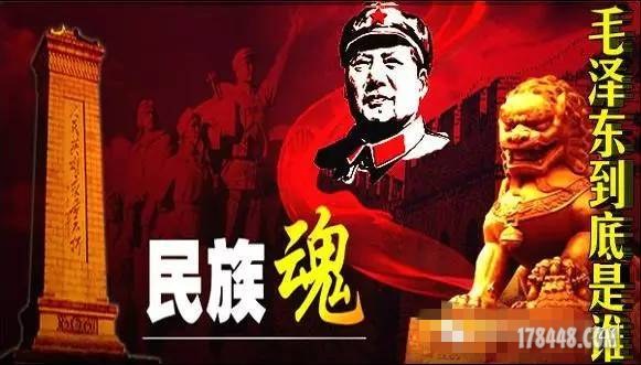 毛泽东是谁.jpg