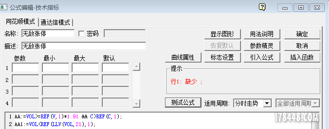 QQ图片20150812131930.png