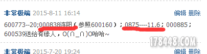 QQ图片20150813153101.png