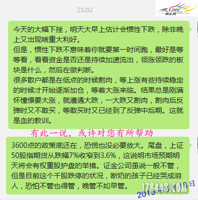 150818千股跌停后怎办.png