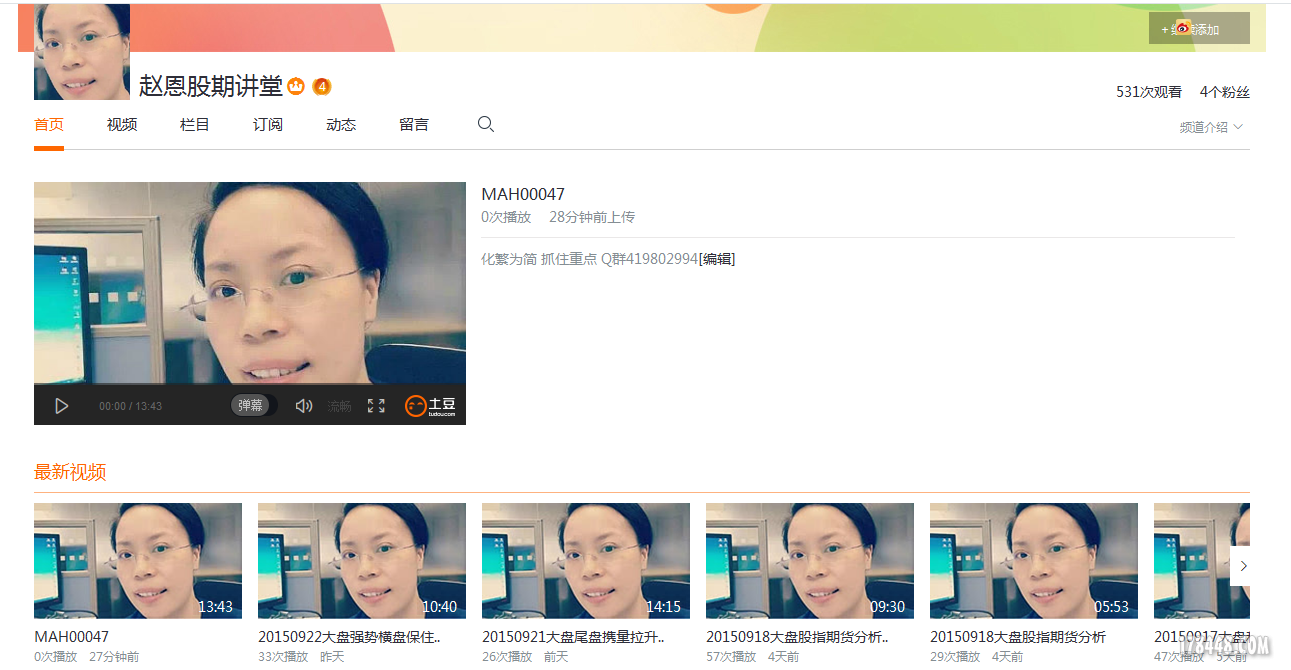 QQ图片20150923165152.png