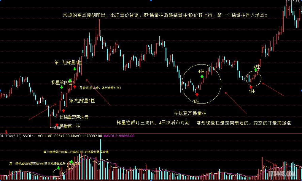 梯量柱002089.JPG