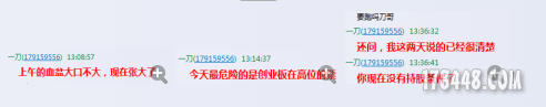 纪录
