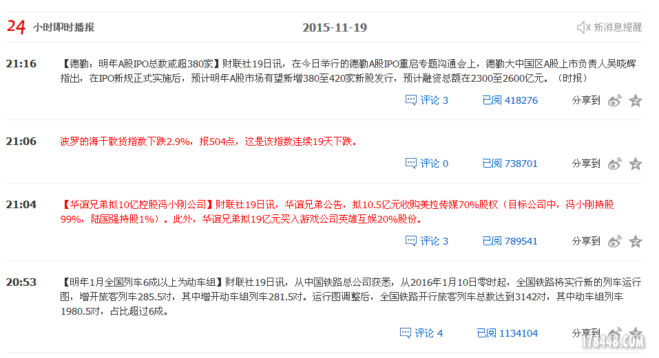 QQ图片20151119213015.png