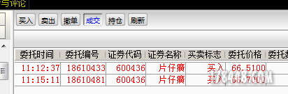 QQ图片20151230150901.png