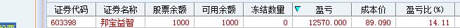 QQ截图20160105090127.jpg