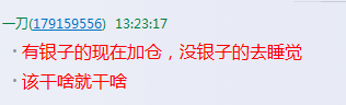 QQ图片20160201132355.png