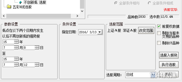 不新低160313023.png