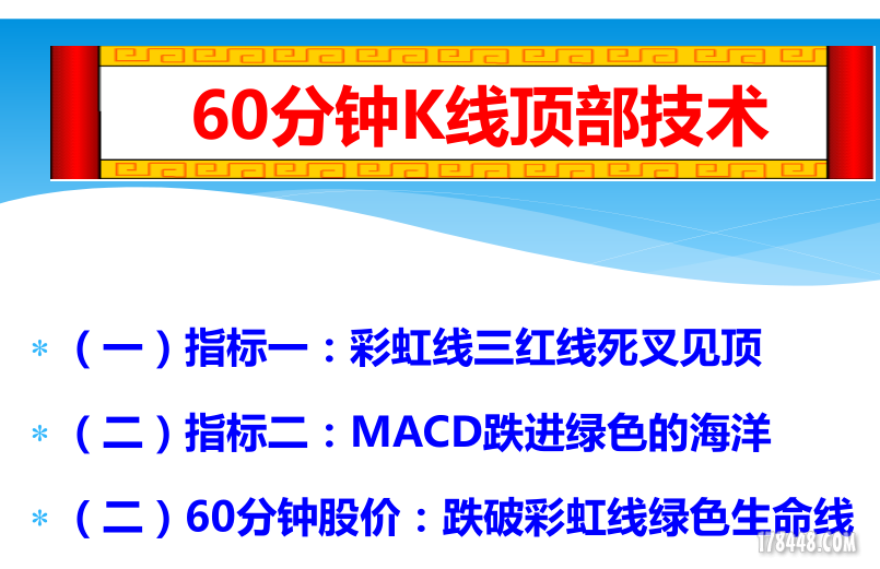 QQ图片20160321201256.png