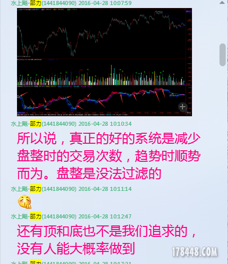 QQ图片20160428165223.png