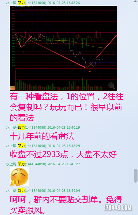 QQ图片20160428165553.png