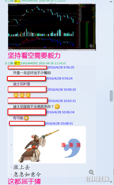 QQ图片20160428165518.png