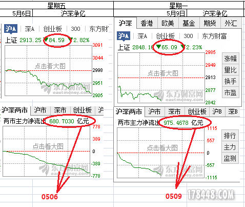 2345截图20160509114023.png