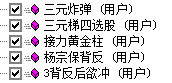 量学选股合集1.jpg