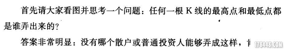 “量线”的“三向规律”2.png