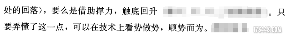 “量线”的“三向规律”8.png