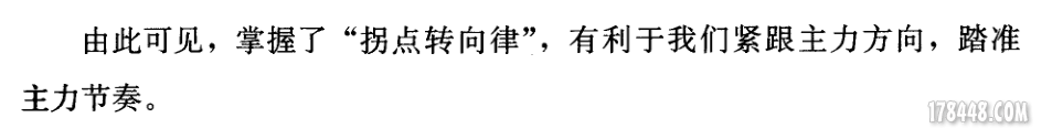 “量线”的“三向规律”10.png