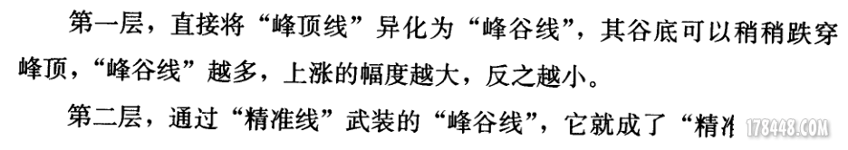 量线的攻击系统6.png