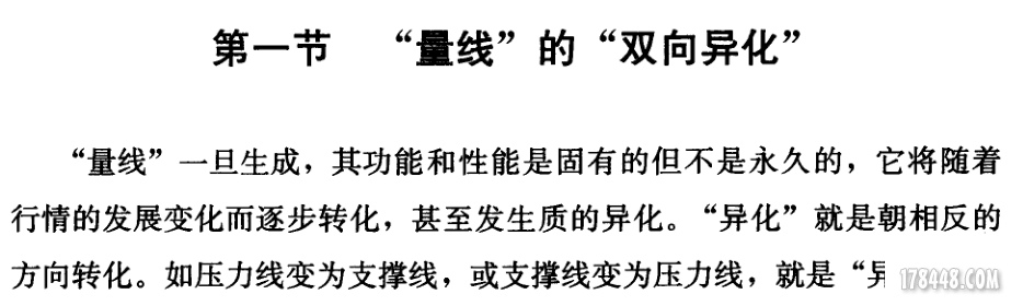 量线的攻击系统1.png